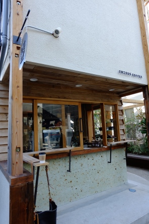 Exterior Onibus Coffee Nakameguro Tokyo Japan Cafe
