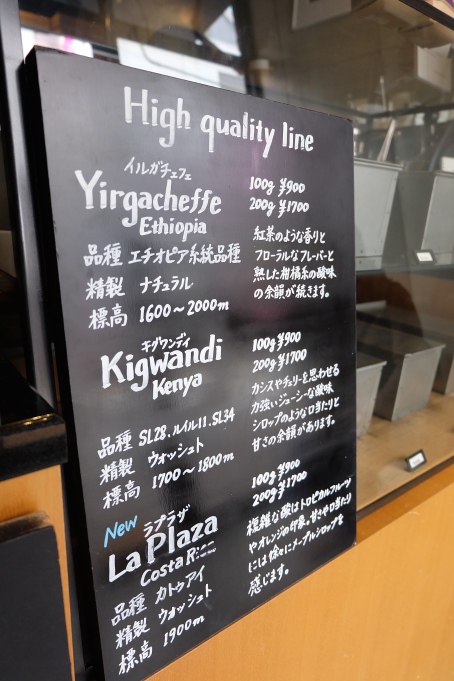 High Quality Line Obscura Laboratory Tokyo Japan Coffee