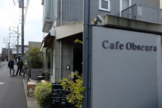 Exterior Cafe Obscura Tokyo Japan Coffee