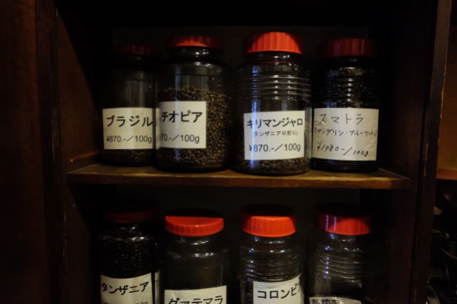 Jars of Coffee at Cafe de Lambre Kissaten Cafe in Ginza Tokyo Japan