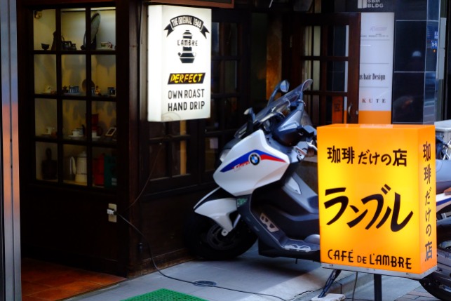 Cafe de Lambre Kissaten Cafe in Ginza Tokyo Japan